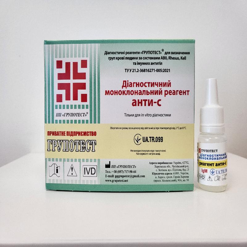 Діагностичний моноклональний реагент aнти-с, 5 мл (Групотест)